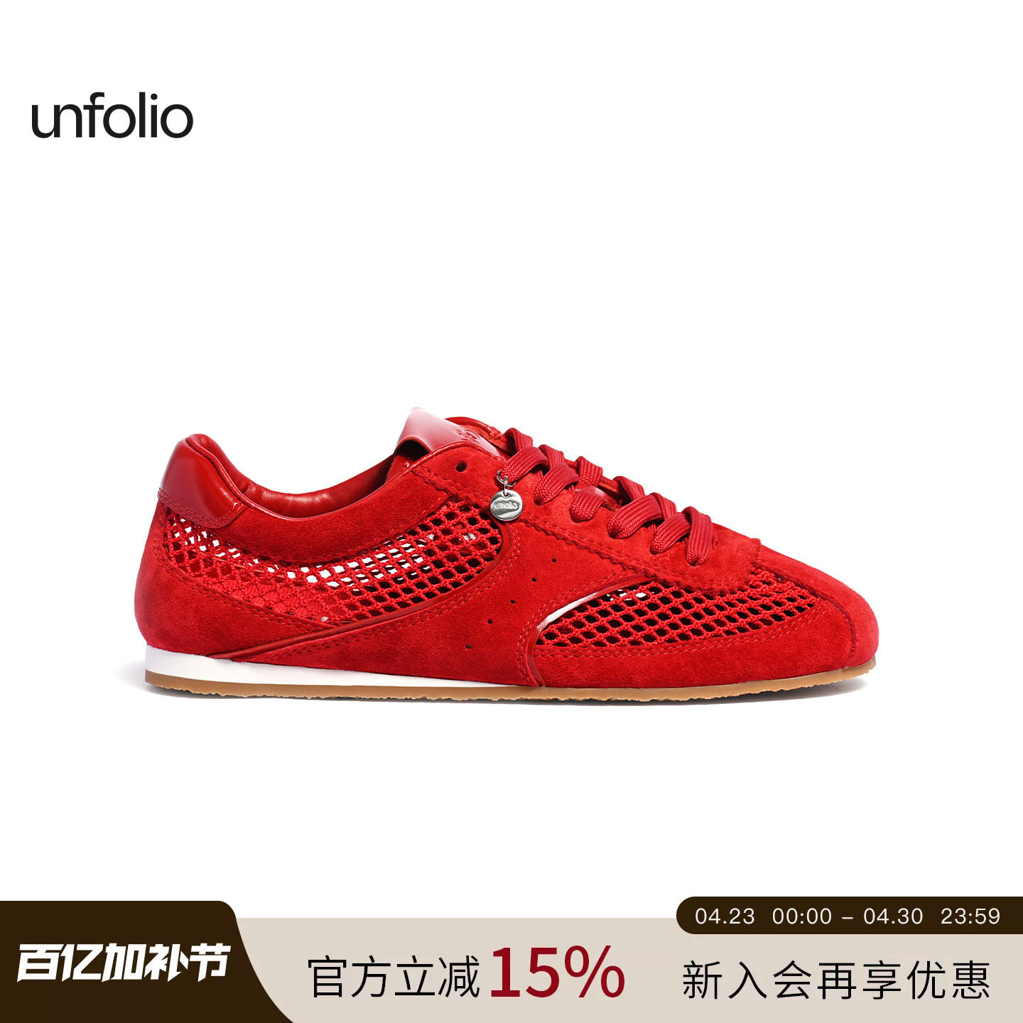 【明星同款】unfolio 系带低帮运动鞋休闲鞋阿甘鞋德训鞋