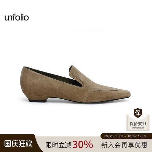 unfolio方头平底乐福鞋