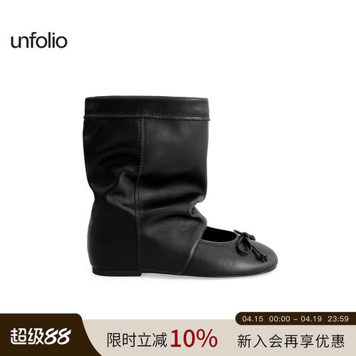 unfolio浅口芭蕾舞踝靴