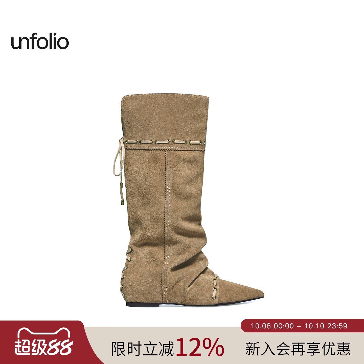 unfolio堆叠感及膝靴可折叠两穿