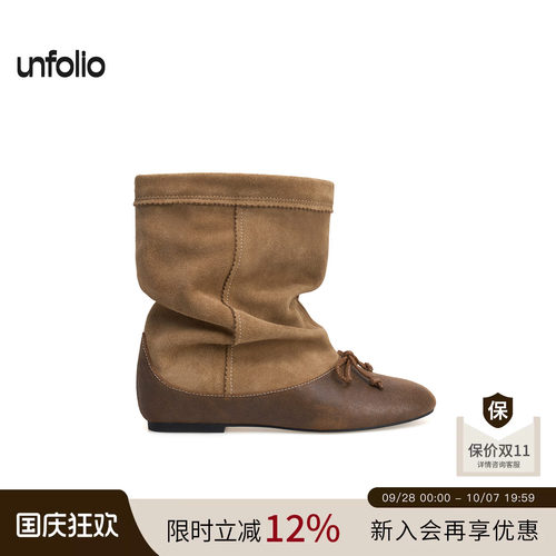 unfolio堆叠芭蕾裸靴子