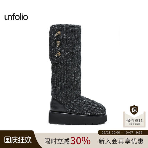 unfolio针织雪地靴羊毛高筒