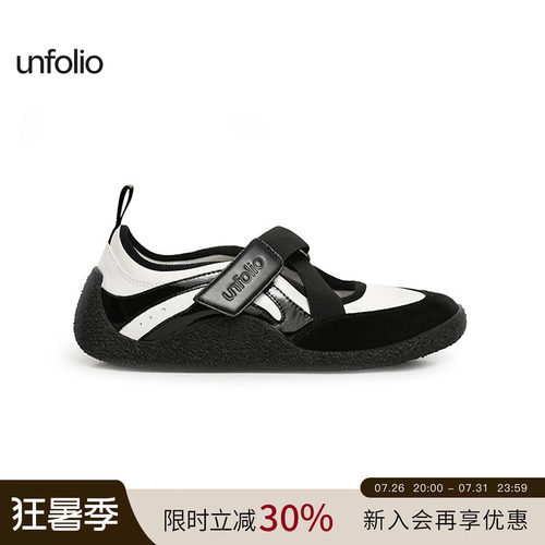 unfolio松紧带调节运动鞋