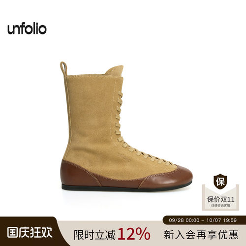 unfolio平底系带时装踝靴子