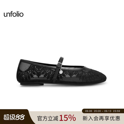 unfolio刺绣网纱芭蕾鞋