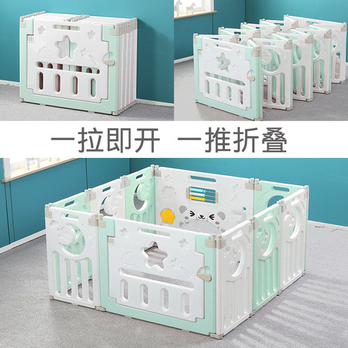 笛鹿宝宝折叠围栏爬行垫一体护栏