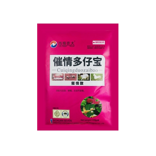 兽用催散情促情散 母猪牛羊猫狗发情散 母畜发情粉 国标兽药
