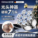 专用2025新款 理发器剃光头神器男士 自助刮光头电推子 政府补贴