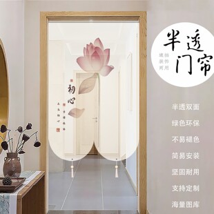 2026新款高档国风超好看可爱隔断遮挡风水化解门帘高级感卧室客厅