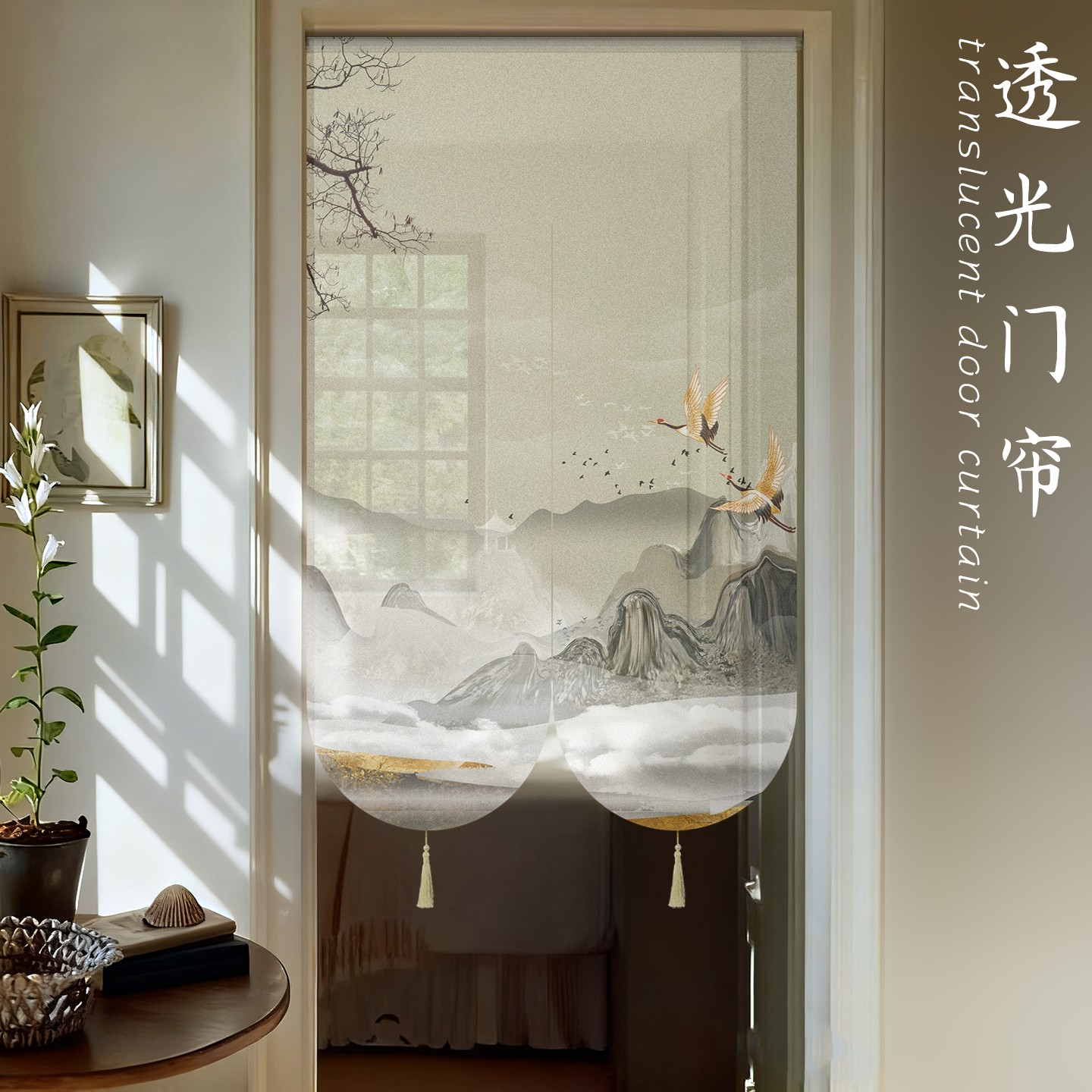 新款高档古风隔断遮挡门帘高级感轻奢风水化解卫生间家用四季通用