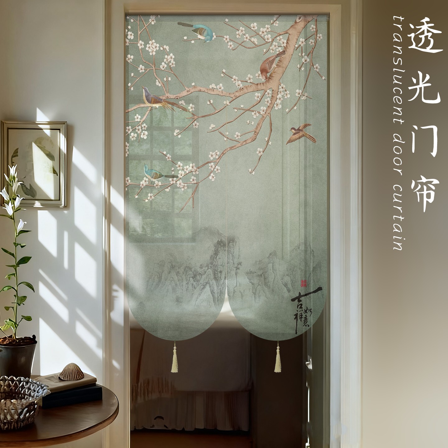 新款高档中式风水古风隔断门帘高级感轻奢客厅卧室茶室四季通用图片