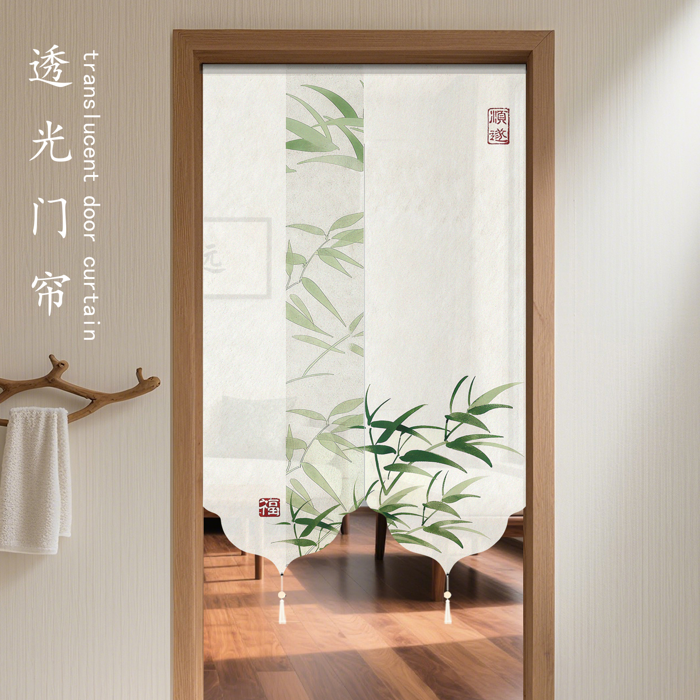 新款高档中式古风门帘超好看竹子高级感遮挡风水隐私隔断卧室客厅