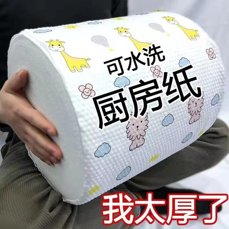 懒人抹布厨房干湿两用去油污纸巾厨房一次性洗碗布百洁布吸油吸水