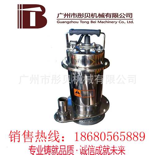 广东深圳不锈钢潜水泵QDX3-18-0.55潜水泵220V