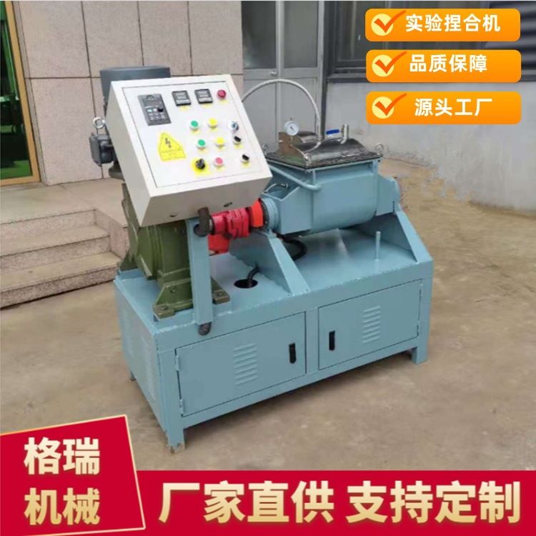 厂家直供实验用捏合机 真空小型捏合机电加热硅胶捏合机