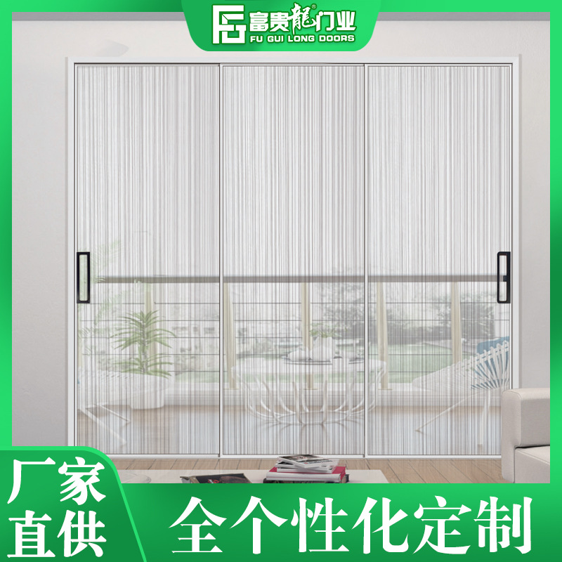 厂家直供客厅厨房玻璃窄边框推拉门 钛镁铝合金阳台卫生间移门