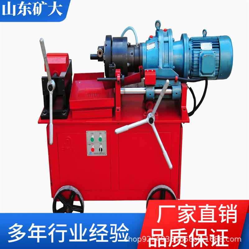 套丝机生产移动方便 绞丝机 降低工人劳动程度