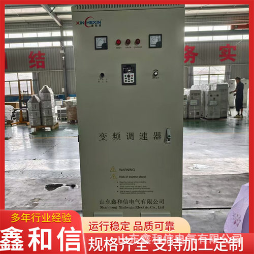 变频柜低压成套动力柜双电源开关箱变频控制柜厂家变频柜