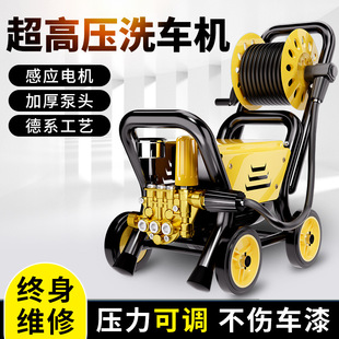 家用大功率高压水泵水枪物业小型清洗机 厂家直销洗车机220V便携式