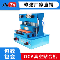 玖途工廠直銷OCA真空貼合機用于智能手機破碎玻璃修復翻新