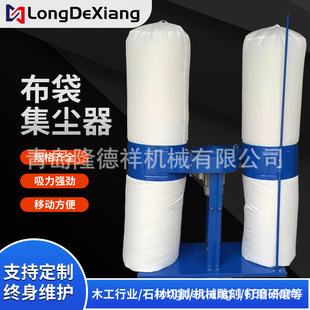 石材切割布袋上中间集尘器打磨研磨木工行业木粉收集用工业吸尘器