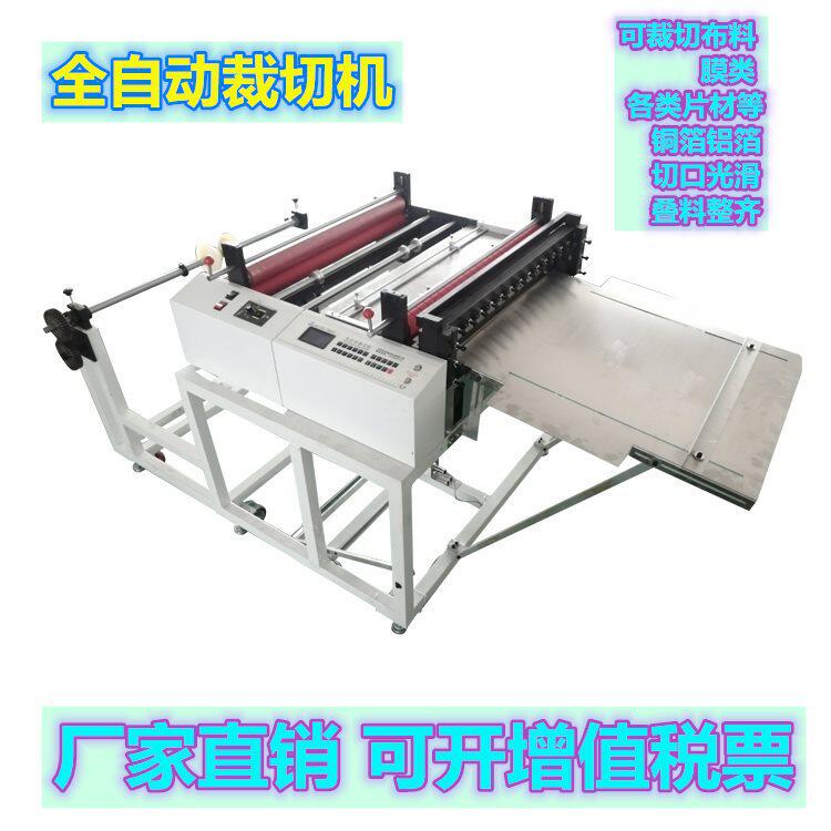 皮革切割机不干胶绝缘纸裁切机无纺导电布云母片钢丝网自动裁断机