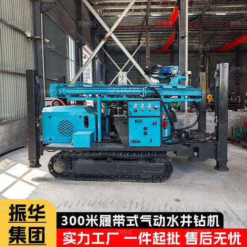 FY300气动水井钻机 全液压钢履带气动钻井机深井岩石层打井机设备