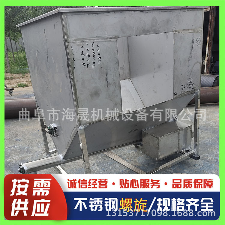 加工石粉加料机 稳定剂蛟龙输送机 滑石粉不锈钢螺旋提升机