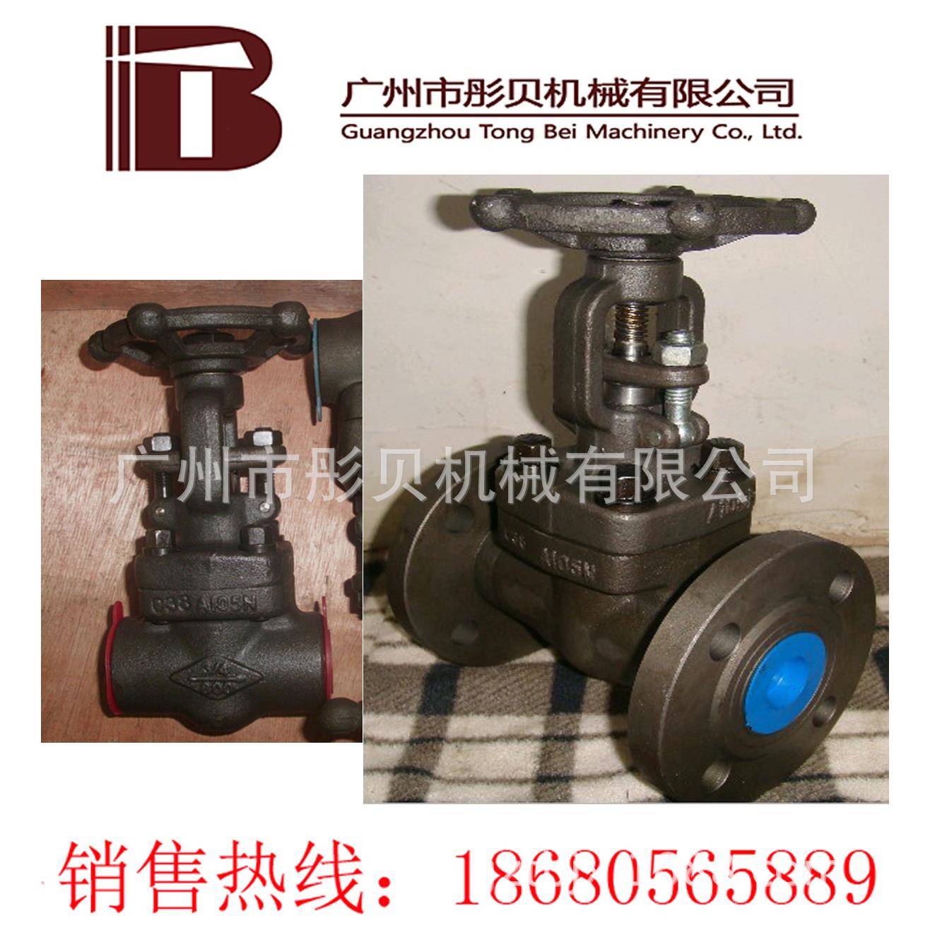 Z41H锻钢闸阀 Z41H-64 DN25
