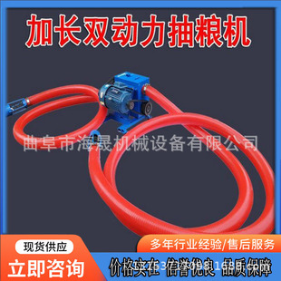 海晟多功能收谷机 收粮螺旋抽粮机 饲料家用电动车载吸粮机