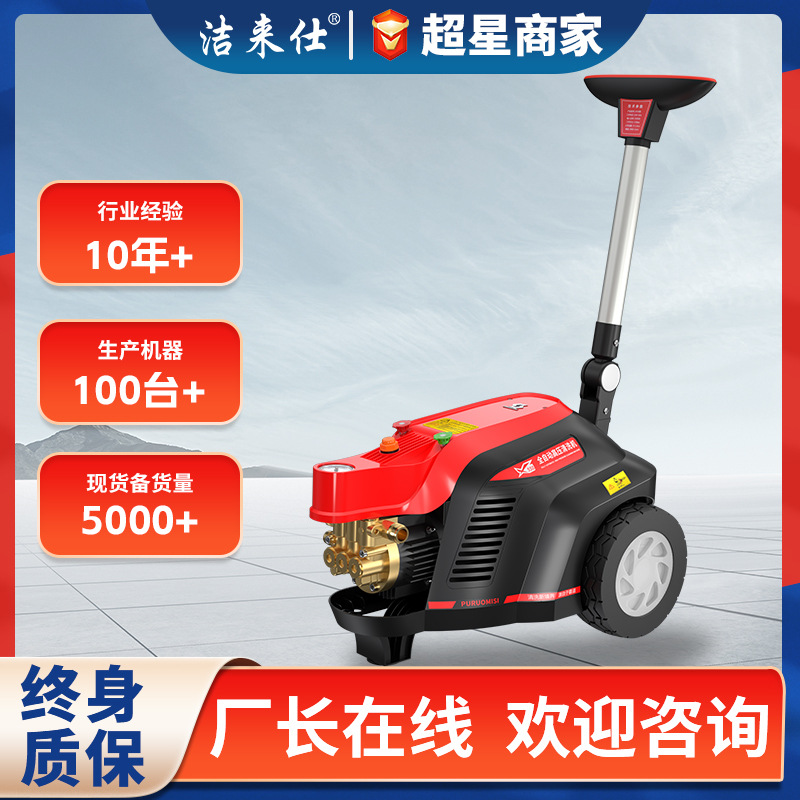 洗车机专用高压水枪220V家用大功率清洗机商用洗车器刷车泵抢铜芯