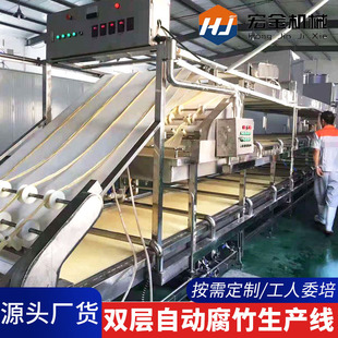 大型腐竹机器厂家 创业制造生产全自动商用不锈钢汽锅双层腐竹机