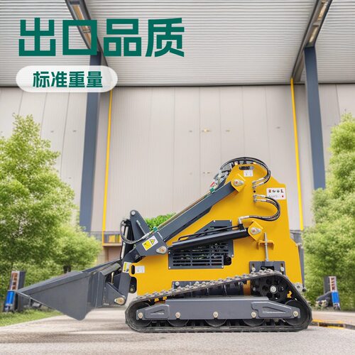 新款履带滑移小铲车工程农用多功能清运铲车站驾式柴油滑移装载机