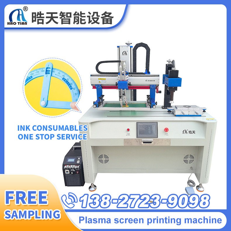 丝网印刷机平面印刷机全自动丝印机小型平面丝印机锡膏印刷机定制