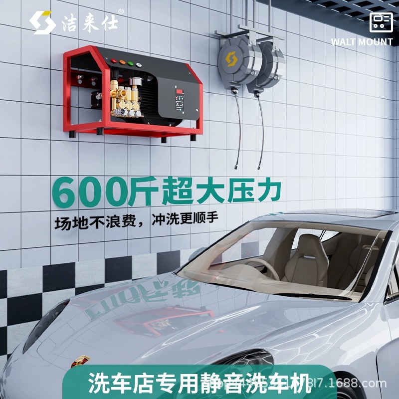 挂壁式洗车机工业商用220v高压水枪380V养殖场洗车店大功率清洗机