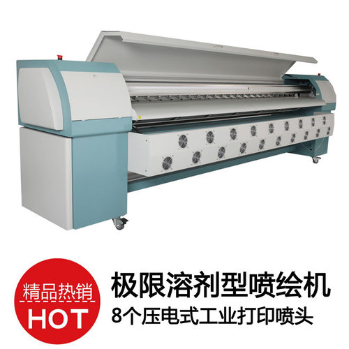 3.2米高速极限溶剂型喷绘机8个压电式工业打印喷头广告户外喷绘机