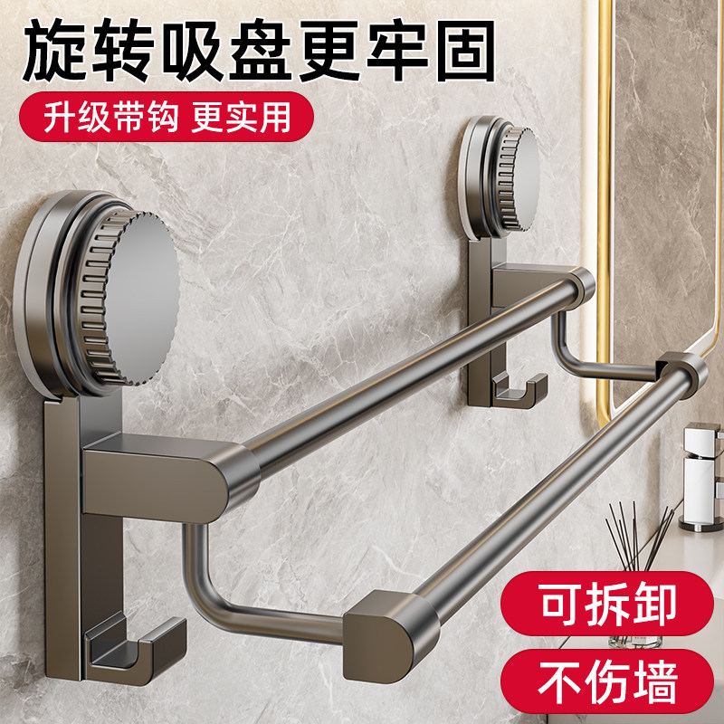 吸盘式双层毛巾架免打孔图片