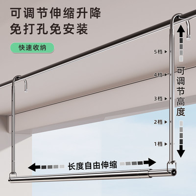 伸缩晾衣杆折叠晾衣架