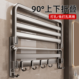 毛巾架卫生间免打孔浴巾架一体挂架套件厕所洗澡间浴室架子置物架
