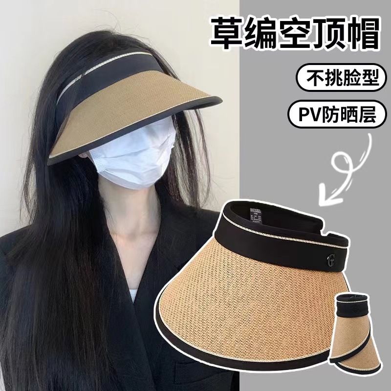 大帽檐遮阳防晒帽女夏季防紫外线黑胶空顶帽骑车可折叠草编太阳帽