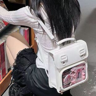 书包痛包双肩包小食量斜挎包透明包包二次元 日常社畜吧唧娃包背包