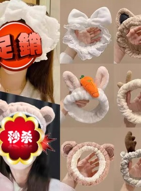 洗脸束发带男女敷面膜捆发箍头巾多规格