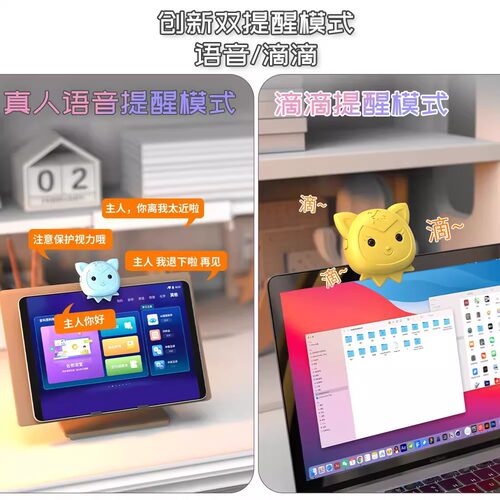 智能距离提醒器儿童视力保护器坐姿矫正器防近视小学生写字看手机