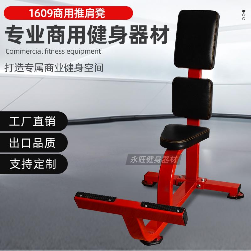 健身房专用全套悍马健身器材75度上斜哑铃训练凳商用宁津卧推凳子