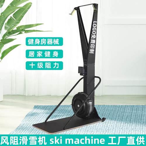 商家用风阻滑雪机健身房有氧锻炼器材女子塑形室内模拟划船训练器