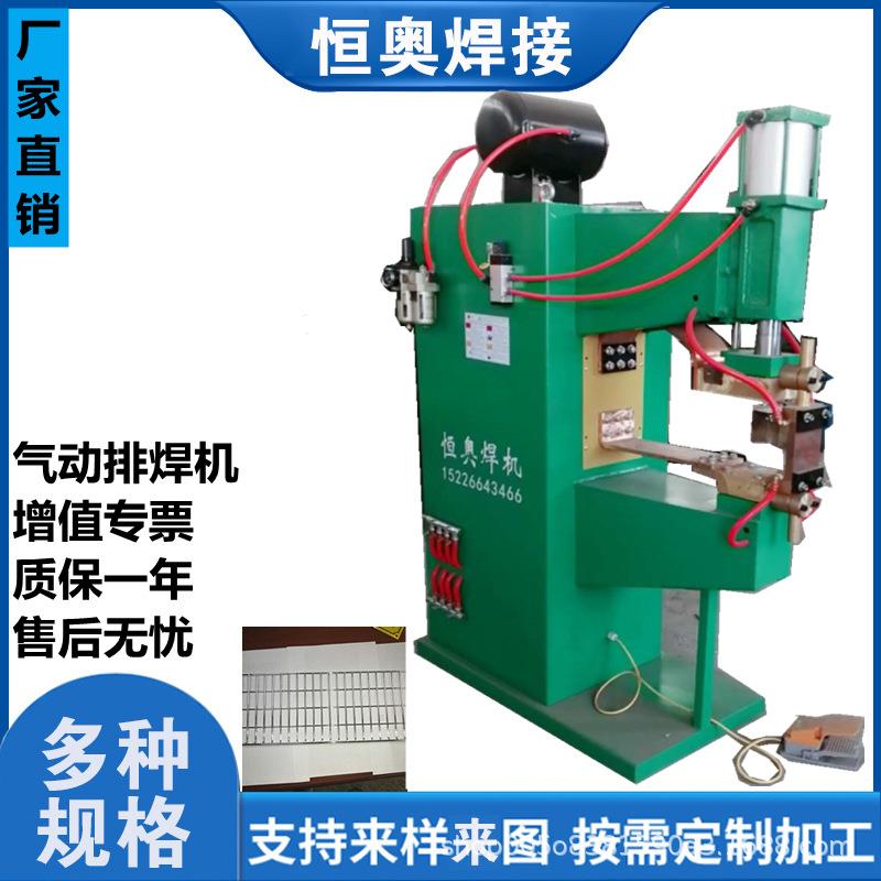 气动中频排焊机长臂车筐网片工艺品钢筋网片排焊机厂家供应