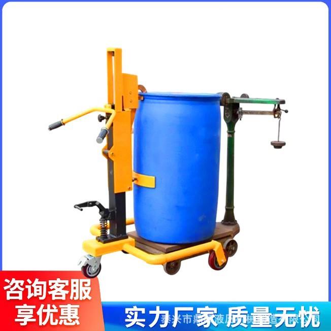 直供DT50液压油桶车手动油桶搬运车50KG咬嘴油桶车手推油桶车