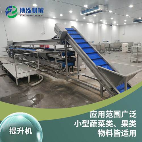 净菜央厨土豆物流输送提升分拣设备果蔬提升分拣机