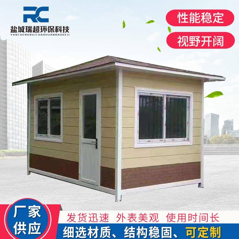 金属雕花板保安亭户外可移动物业收费亭小区门卫值班室治安岗亭