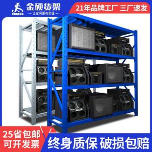 重型铁架子多层储物架加厚置物架仓库钢架展示架